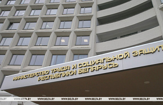 Минтруда утвердило профстандарты в сфере образовательных услуг