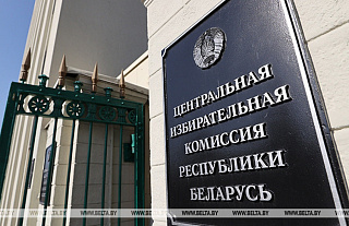 ЦИК 28 марта рассмотрит вопрос о регистрации кандидатов в члены Совета Республики