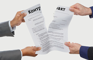 Права работника при расторжении контракта