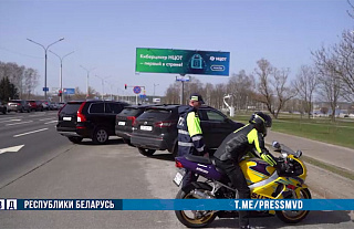 Госавтоинспекция усилит контроль за соблюдением ПДД мотоциклистами