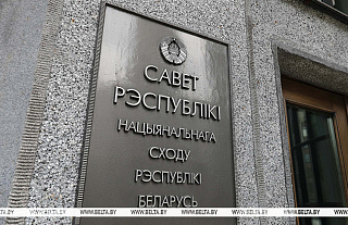 Сегодня в Беларуси пройдут выборы членов Совета Республики восьмого созыва