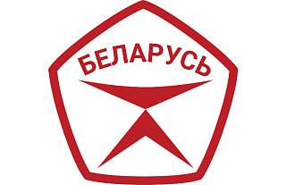Госстандарт: Беларусь сохранила традиционные подходы к техрегулированию и высокие требования к качеству