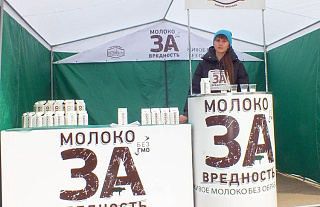 Условия бесплатного обеспечения молоком при работе с вредными веществами