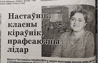 Прапануем даслаць свой фотаздымак у “Астравецкай праўдзе”