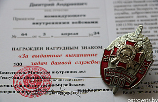 За отличное выполнение боевых задач награждены военнослужащие части 7434