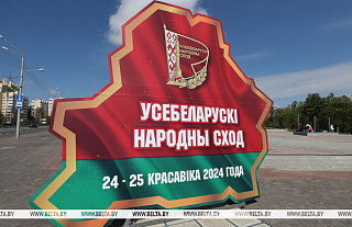 Кто представит Островетчину на Всебелорусском народном собрании