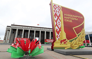 Решения принимаем всей страной. О конституционном статусе Всебелорусского народного собрания