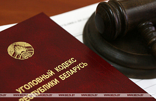 Суд назначил 12 лет колонии жительнице Барановичей за распространение наркотиков