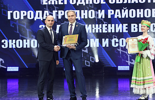 Астравецкі раён прызнаны пераможцам у сваёй катэгорыі