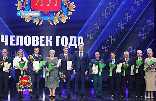 Лауреатами премии "Человек года Гродненщины" стали 20 жителей области