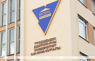 Из 785 выпускников-бюджетников ГрГУ будут работать в Гродненской области 90%