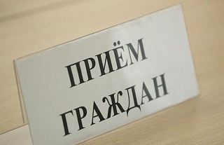 С 28 по 29 мая специалисты службы «Одно окно» будут проводить выездные приёмы граждан