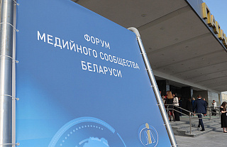 Александр Лукашенко - представителям медиасферы: ответственность у нас одна на всех - сохранить страну и сберечь мир