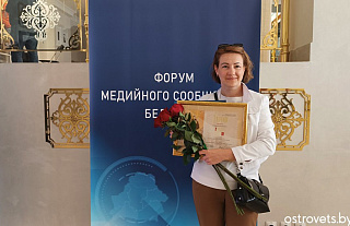 Форум медийного сообщества Беларуси: впечатления участника 