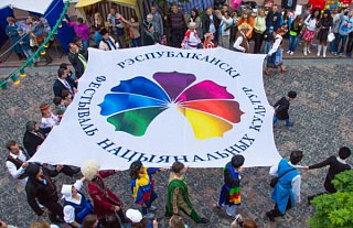 Островетчина туристическая на фестивале национальных культур в Гродно