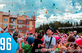 ТВой Островец - ТВОИ НОВОСТИ [Выпуск 396]