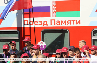 Старт проекту "Поезд Памяти" 21 июня даст Брест