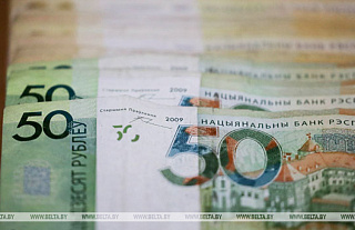 Минтруда: с 1 июля в Беларуси изменяется порядок выплат пенсий и других соцвыплат