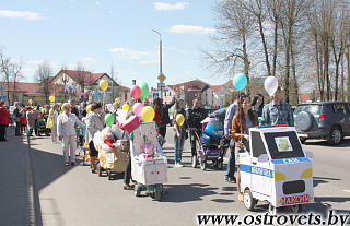 Праздник, посвященный Дню семьи, прошел в Островце