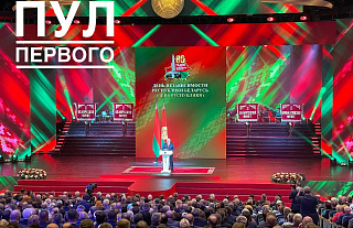 Александр Лукашенко об освобождении Беларуси: тогда на нашей земле завязался сакральный узел многонационального советского единства