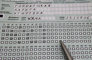 На заметку абитуриенту: подробно о ЦТ