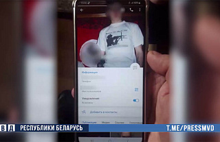 В Любанском районе за пропаганду нацистской символики задержаны четыре человека