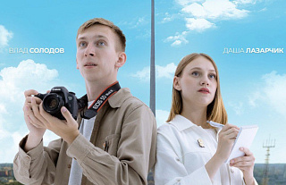 Премьера фильма «Культурный код» пройдёт в Островце 5 сентября