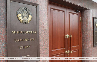 Беларусь заявила протест послу Японии в связи с деятельностью шпиона этой страны