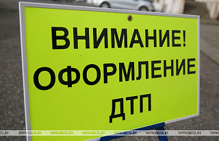 ГАИ напоминает водителям порядок действий после ДТП