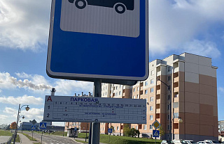 Почему автобусная остановка на Парковой без расписания