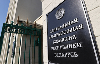 24 октября состоится заседание ЦИК Беларуси