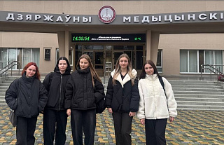 Адзін дзень з жыцця студэнта: астравецкія гімназісты наведалі медуніверсітэт 