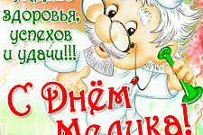 18 июня отмечают День медицинского работника