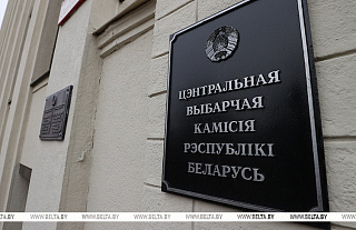 ЦИК подготовил памятку представителям СМИ по избирательной кампании