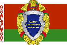 На заседании коллегии КГК Гродненской области рассмотрены вопросы бытового обслуживания населения