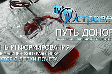 ТВои новости (№18 от 21.05.2017) Новости Островецкого района