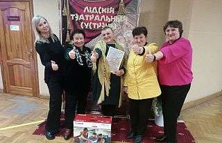 Спектакль “Калядны вечар” прызнаны лепшым на фестывалі “Лідскія тэатральныя сустрэчы” 