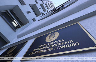 МАРТ установил перечень алкоголя для свободного импорта в 2025 году