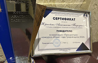 Юристы года Гродненщины работают в Островце