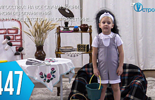ТВой Островец - ТВОИ НОВОСТИ [Выпуск 447]
