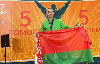 #НАШЕЛУЧШЕЕ #НАШАЛЕПШАЕ. Достижения Беларуси в спорте