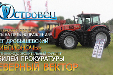 ТВои новости (№19 от 28.06.2017) Новости  района