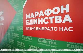 "Запланирована большая программа". Анна Лукашенко рассказала, каким будет "Марафон единства" в Гродно