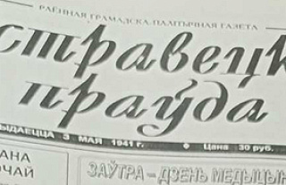 Якія падзеі адбываліся ў раёне ў першай палове нулявых – гартаем “Астравецкую праўду”