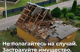 13—14 июля 2024 года на территорию Республики Беларусь обрушился ураган (видео)
