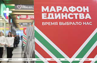 Гродно, как и вся страна, год от года меняется к лучшему. Город принимает "Марафон единства"