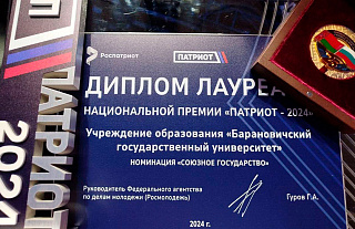 #НАШЕЛУЧШЕЕ #НАШАЛЕПШАЕ. Достижения в области культуры и спорта