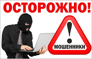 Вместо заработка на брокерской бирже – обман и кредит на 14 000 рублей 