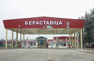 #НАШЕЛУЧШЕЕ #НАШАЛЕПШАЕ. Достижения Гродненской области 