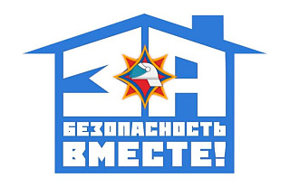 Акция «За безопасность вместе!» пройдёт на Островетчине с 22 по 30 марта
